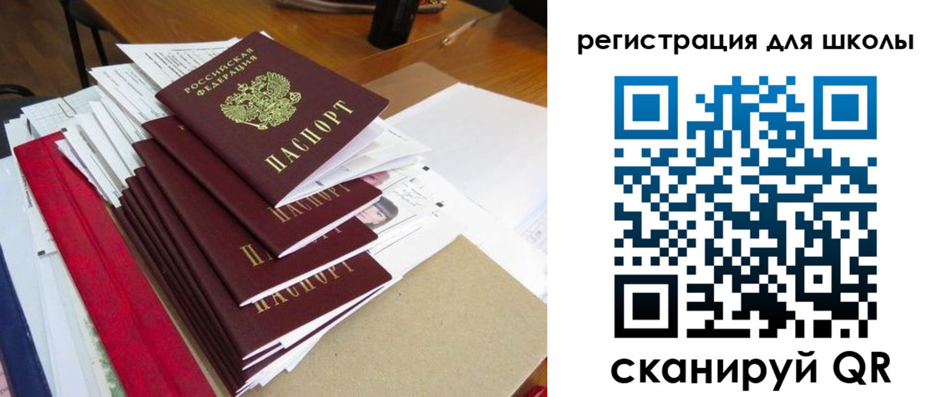 прописка иностранных граждан в Надыме